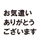きまじめな丁寧語（個別スタンプ：28）