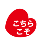 きまじめな丁寧語（個別スタンプ：29）