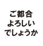 きまじめな丁寧語（個別スタンプ：31）