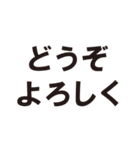 きまじめな丁寧語（個別スタンプ：32）