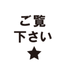 きまじめな丁寧語（個別スタンプ：34）
