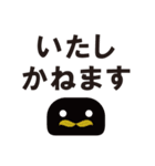 きまじめな丁寧語（個別スタンプ：35）