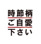 きまじめな丁寧語（個別スタンプ：36）