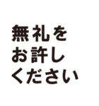 きまじめな丁寧語（個別スタンプ：37）