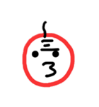 りんごじゃないよ、おじいちゃんだよ（個別スタンプ：4）