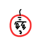 りんごじゃないよ、おじいちゃんだよ（個別スタンプ：12）