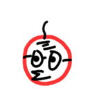りんごじゃないよ、おじいちゃんだよ（個別スタンプ：25）