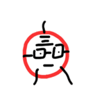 りんごじゃないよ、おじいちゃんだよ（個別スタンプ：26）