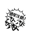 馬文字！四文字熟語っぽいスタンプ1（個別スタンプ：20）