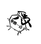馬文字！四文字熟語っぽいスタンプ1（個別スタンプ：27）