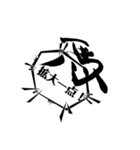 馬文字！四文字熟語っぽいスタンプ1（個別スタンプ：30）