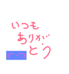 なにげない一言（個別スタンプ：3）