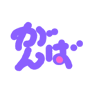 なにげない一言（個別スタンプ：4）