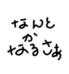 なにげない一言（個別スタンプ：5）