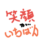 なにげない一言（個別スタンプ：6）