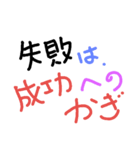 なにげない一言（個別スタンプ：7）