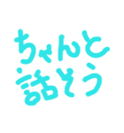 なにげない一言（個別スタンプ：8）