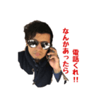 ジエゴさんだぞ！（個別スタンプ：3）