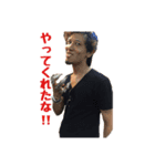 ジエゴさんだぞ！（個別スタンプ：7）