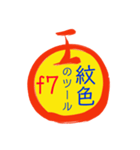 亮の言葉2020g（個別スタンプ：4）