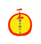 亮の言葉2020g（個別スタンプ：7）