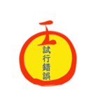 亮の言葉2020g（個別スタンプ：8）
