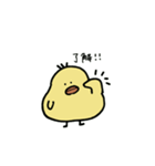 ぽてどり（個別スタンプ：2）