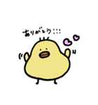 ぽてどり（個別スタンプ：7）