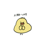 ぽてどり（個別スタンプ：11）