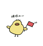 ぽてどり（個別スタンプ：13）