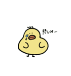 ぽてどり（個別スタンプ：16）