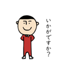 さらだぼうや（個別スタンプ：9）