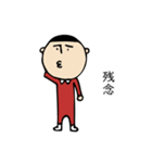 さらだぼうや（個別スタンプ：15）