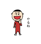 さらだぼうや（個別スタンプ：17）