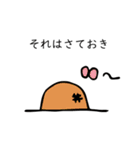 さらだぼうや（個別スタンプ：24）