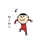 さらだぼうや（個別スタンプ：25）