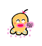 たこさんウインナー☆日常編①（個別スタンプ：40）