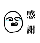 疲れた表情筋くん 2（個別スタンプ：3）