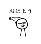 疲れた表情筋くん 2（個別スタンプ：6）