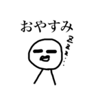 疲れた表情筋くん 2（個別スタンプ：8）