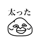 疲れた表情筋くん 2（個別スタンプ：13）