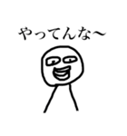 疲れた表情筋くん 2（個別スタンプ：15）