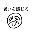 疲れた表情筋くん 2（個別スタンプ：21）