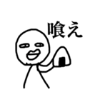 疲れた表情筋くん 2（個別スタンプ：24）