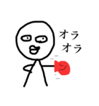 疲れた表情筋くん 2（個別スタンプ：28）