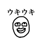 疲れた表情筋くん 2（個別スタンプ：29）