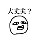 疲れた表情筋くん 2（個別スタンプ：31）