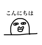 疲れた表情筋くん 2（個別スタンプ：33）