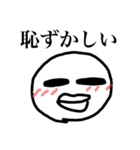 疲れた表情筋くん 2（個別スタンプ：35）