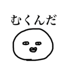 疲れた表情筋くん 2（個別スタンプ：38）